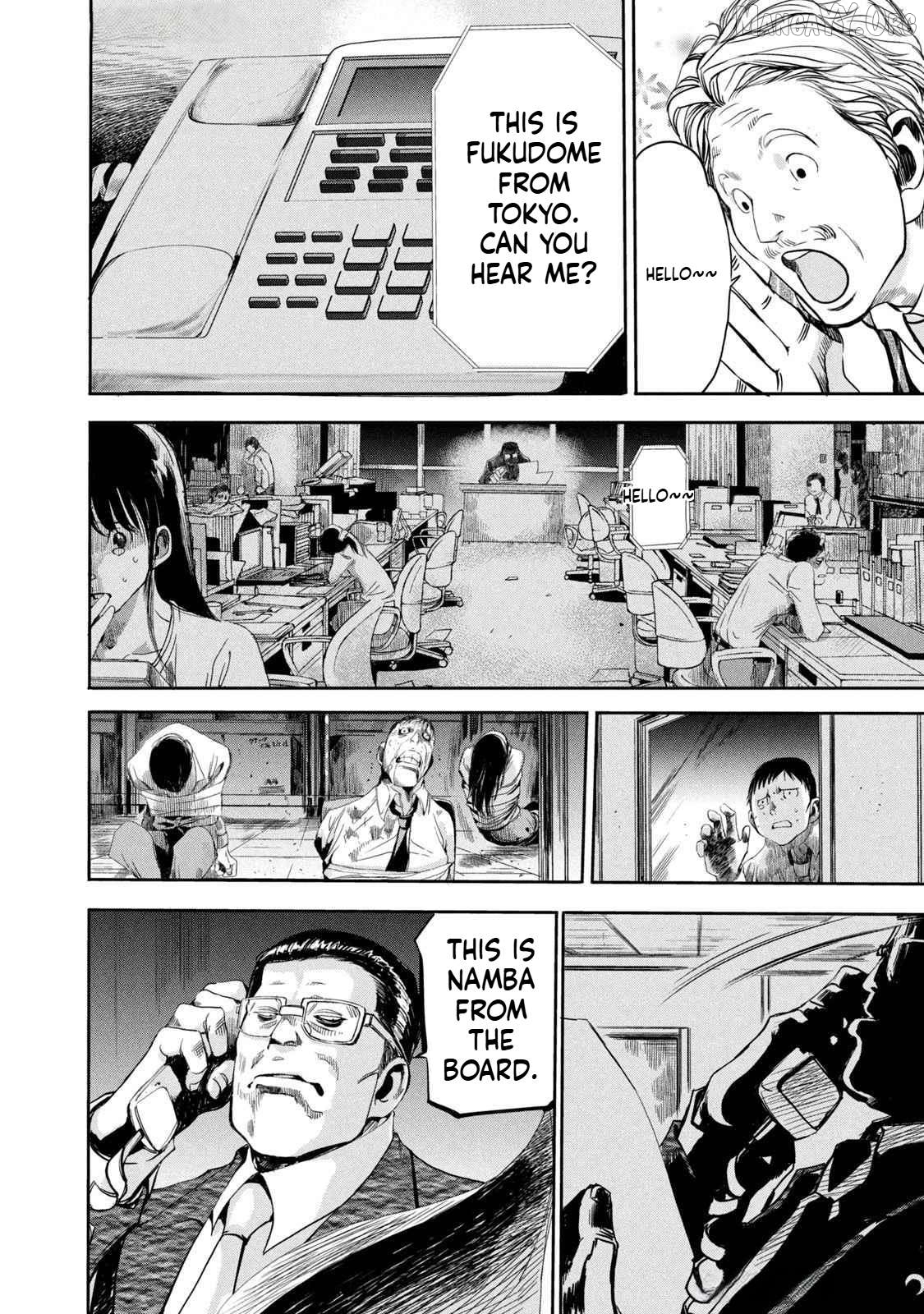 Salaryman Z Chapter 17 - page 4