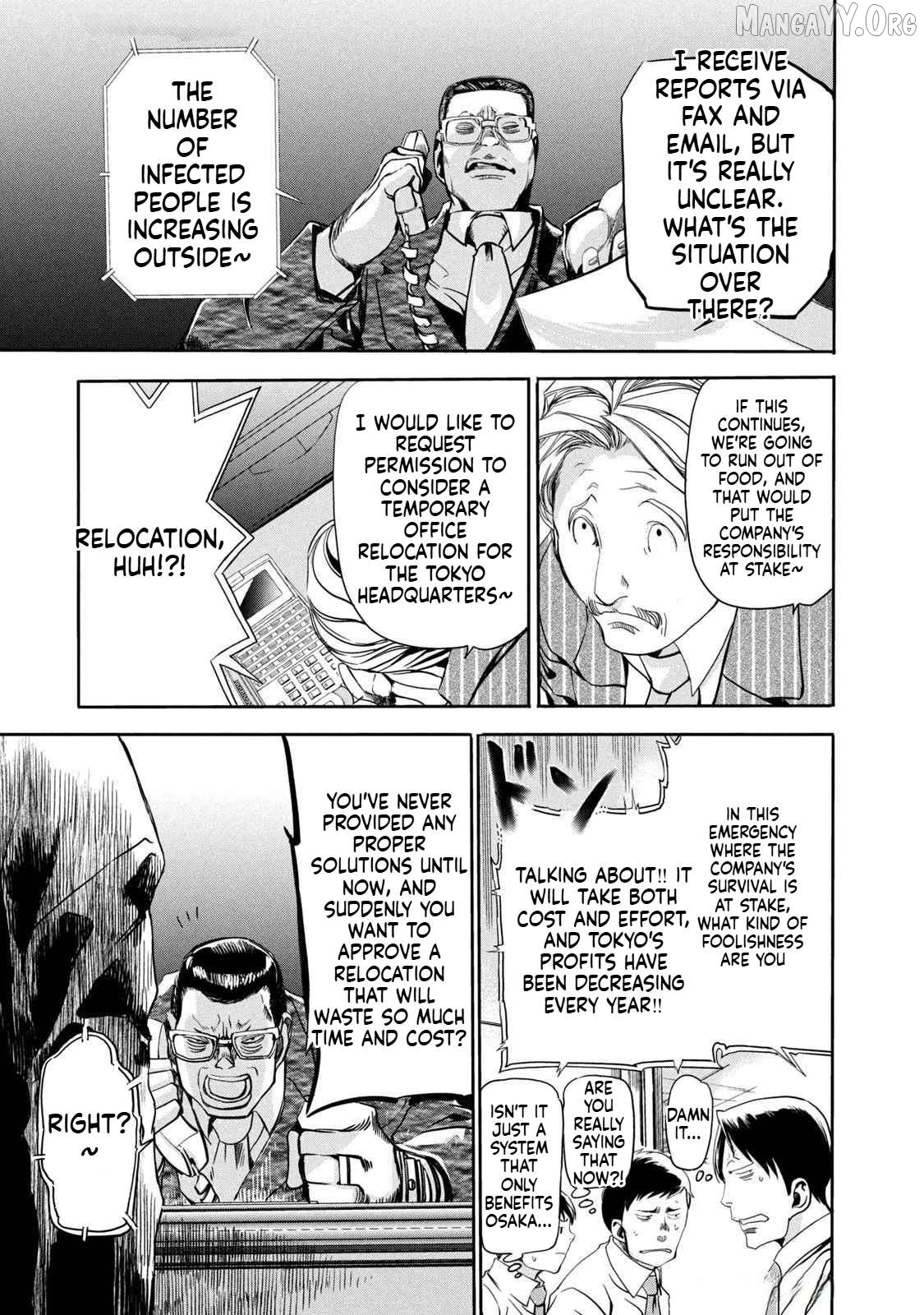 Salaryman Z Chapter 17 - page 5