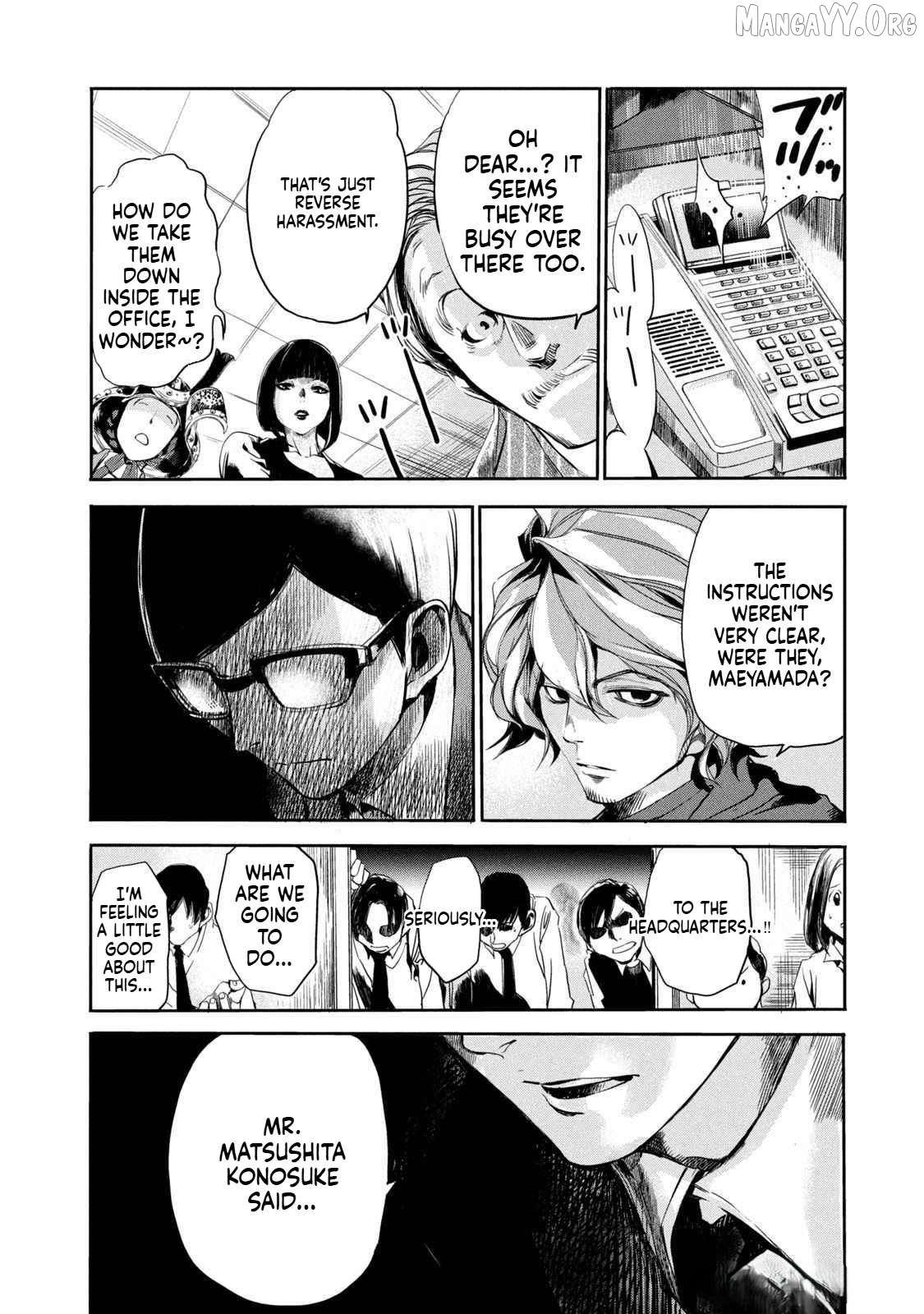Salaryman Z Chapter 17 - page 8