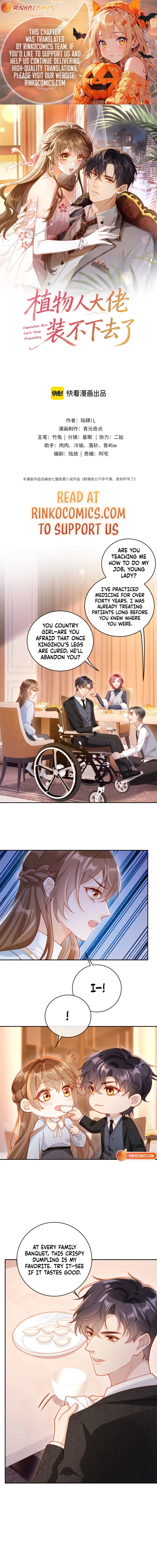 The Vegetative Bigshot Can’t Pretend Anymore Chapter 11 - page 1