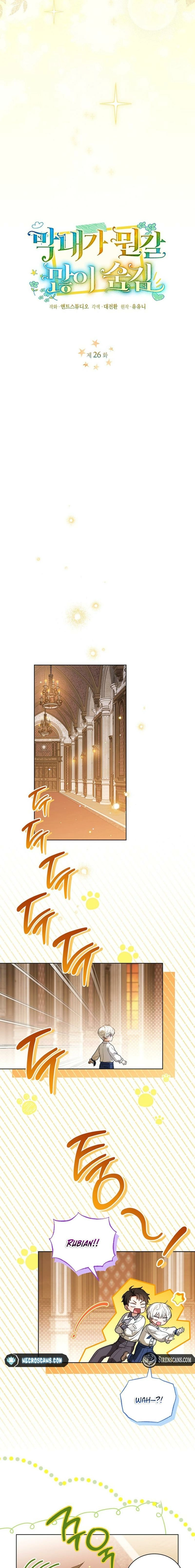 The Youngest Has Many Secrets Chapter 26 - page 3