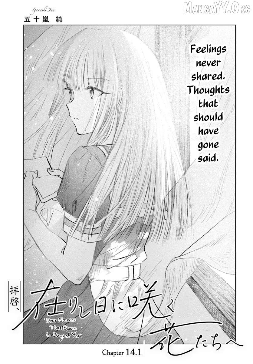 Haike, Arashi Hini Saku Hana Tachie Chapter 14.1 - page 1
