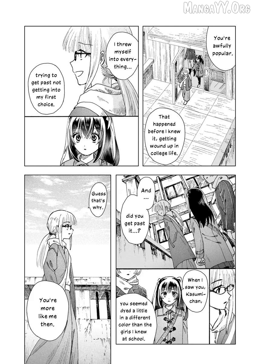 Haike, Arashi Hini Saku Hana Tachie Chapter 14.1 - page 7
