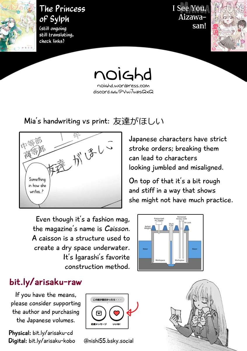 Haike, Arashi Hini Saku Hana Tachie Chapter 14.2 - page 17