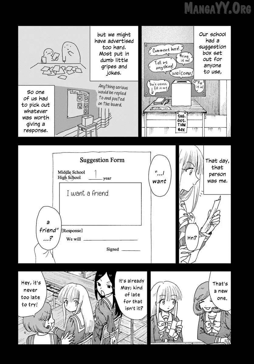 Haike, Arashi Hini Saku Hana Tachie Chapter 14.2 - page 2