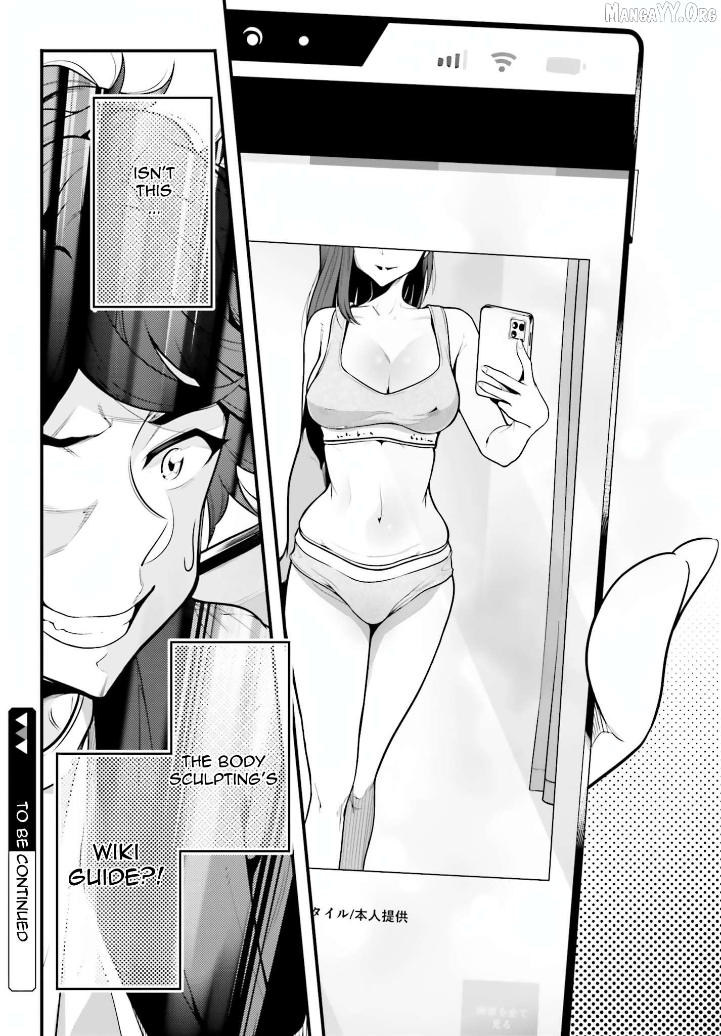 Kanojo wo CharaMake! Chapter 6 - page 24