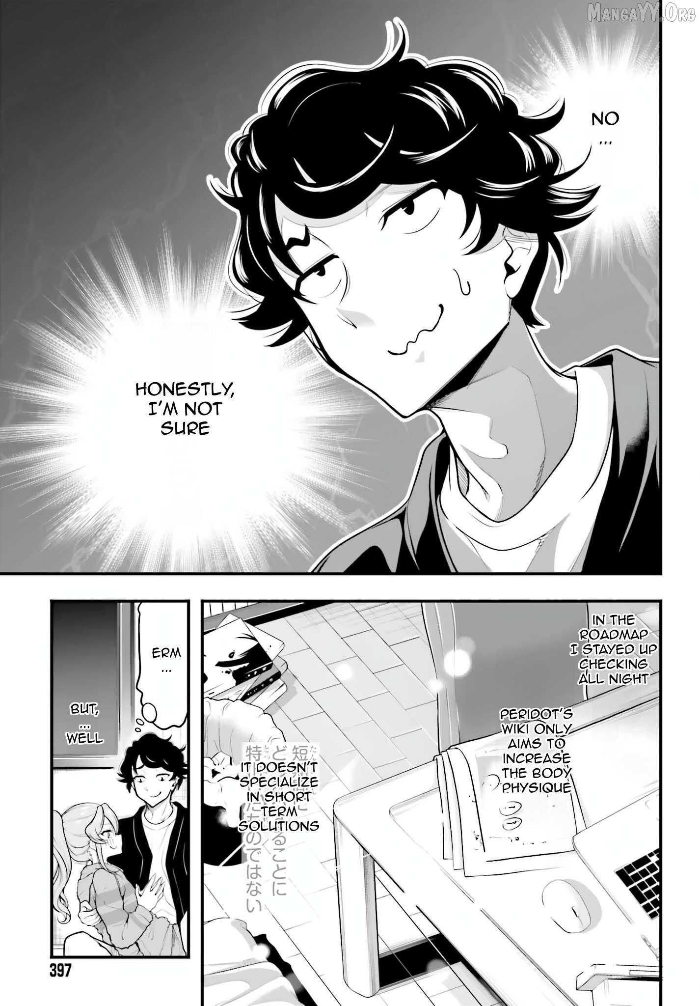 Kanojo wo CharaMake! Chapter 8 - page 6