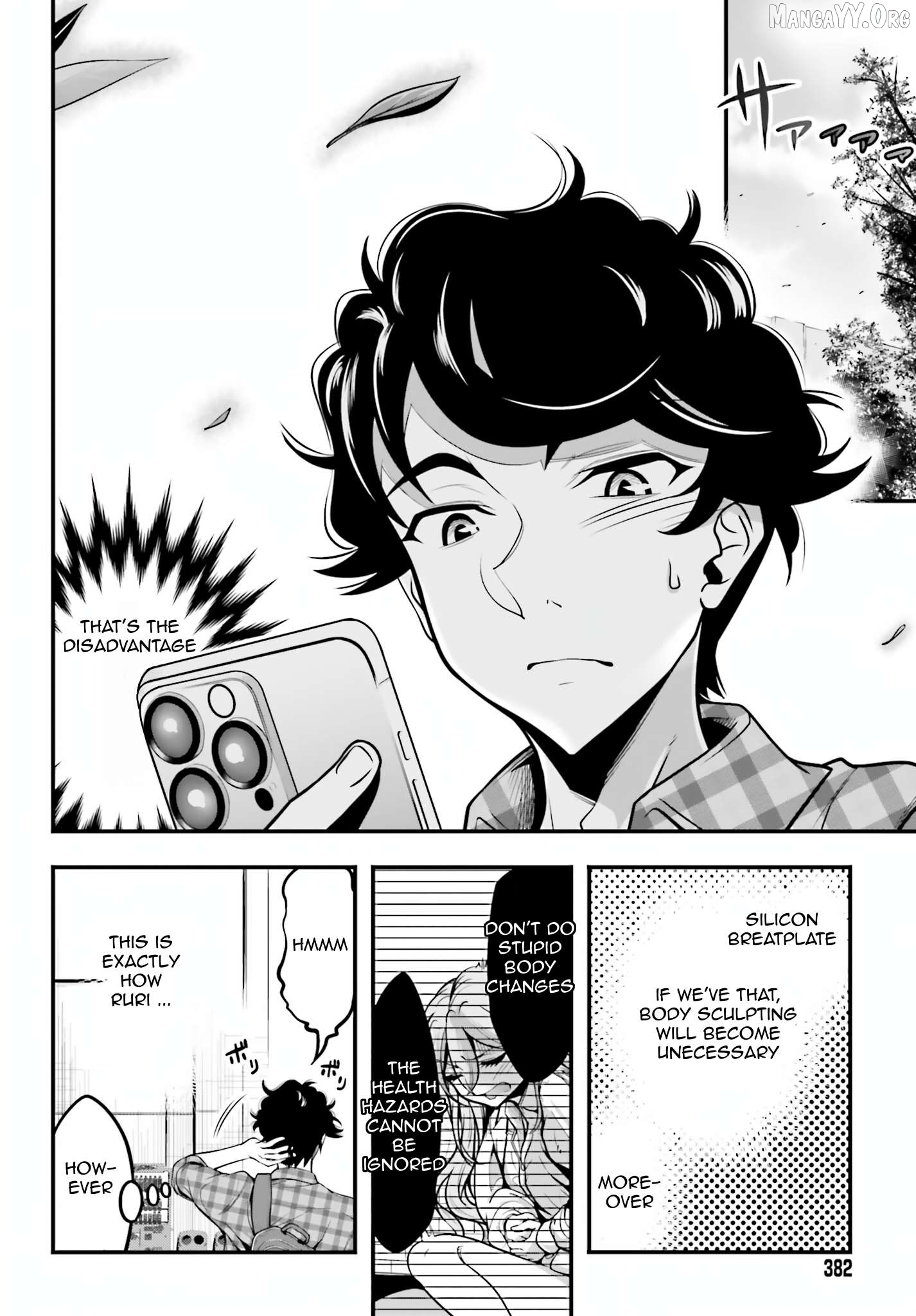 Kanojo wo CharaMake! Chapter 10 - page 4