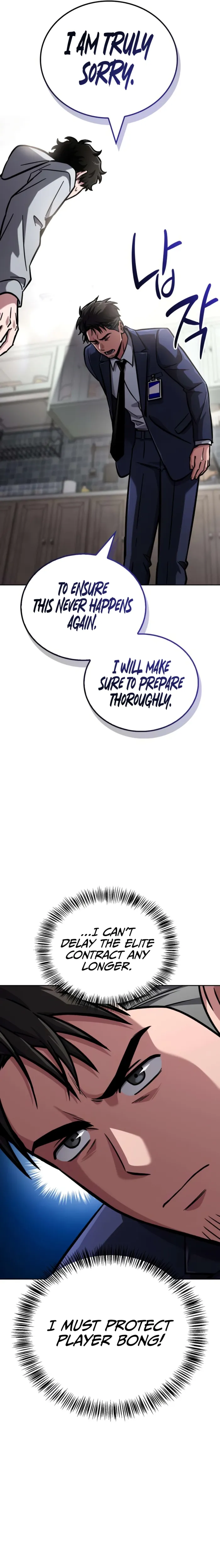 A Wimp’s Strategy Guide to Conquer the Tower Chapter 11 - page 16