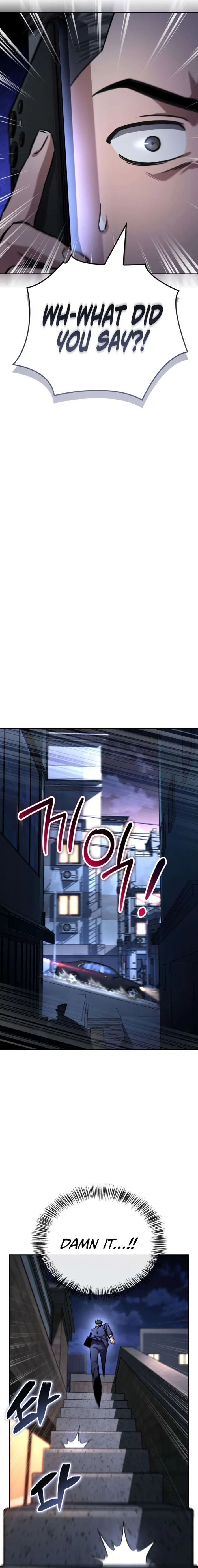 A Wimp’s Strategy Guide to Conquer the Tower Chapter 11 - page 8