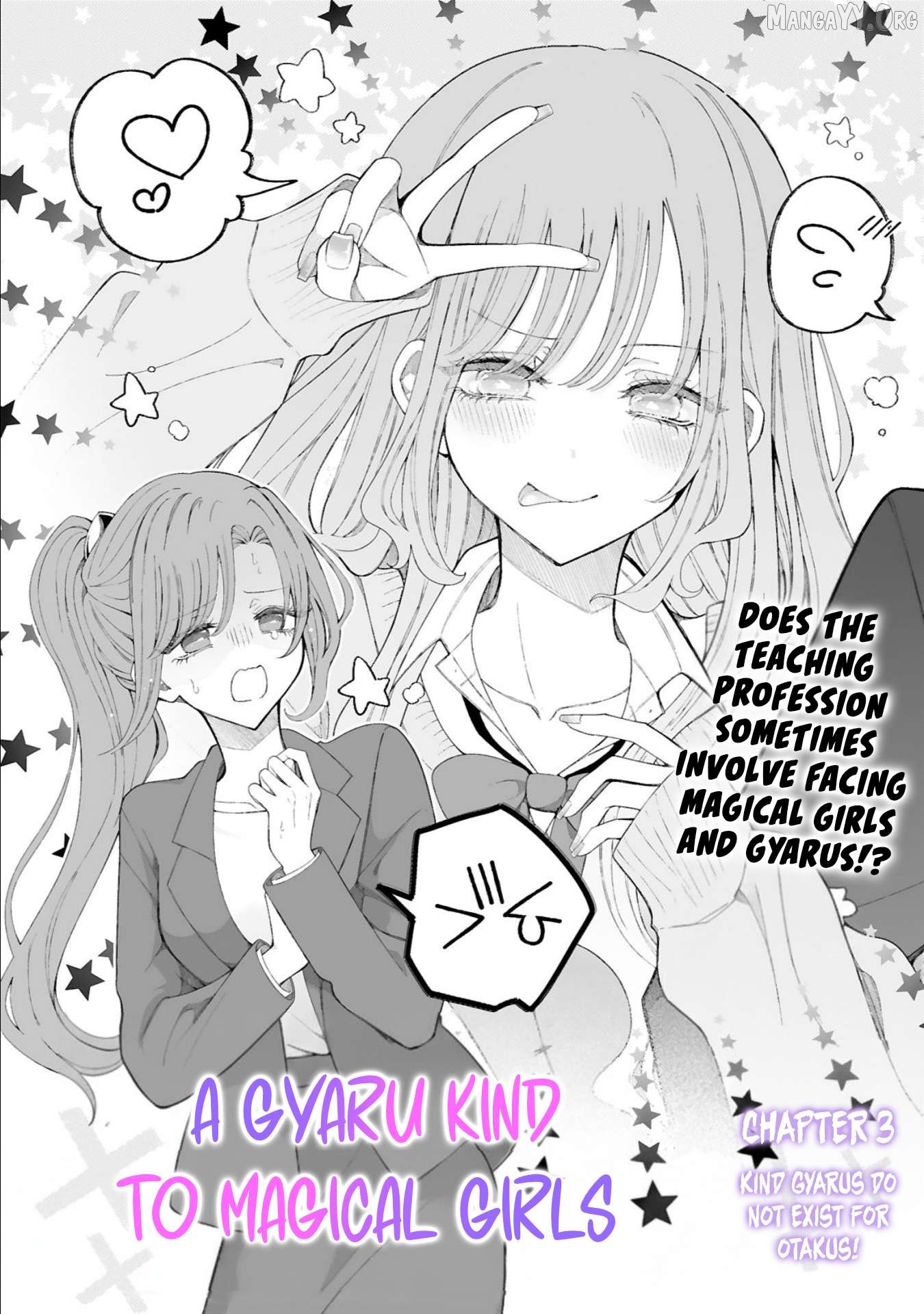 Mahou Shoujo ni Yasashii Gal Chapter 3 - page 1