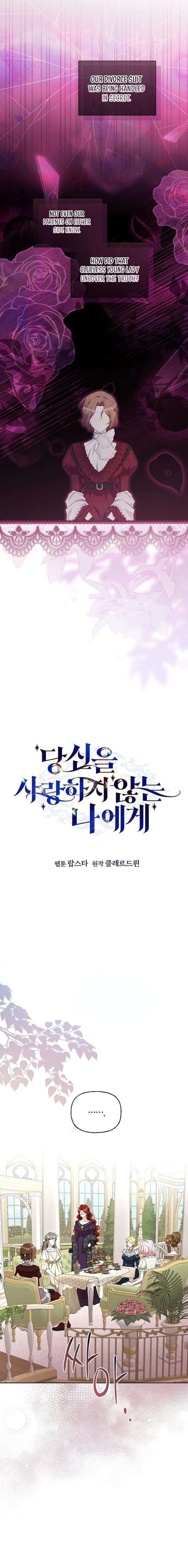 To Me Who Doesn’t Love You Chapter 17 - page 10