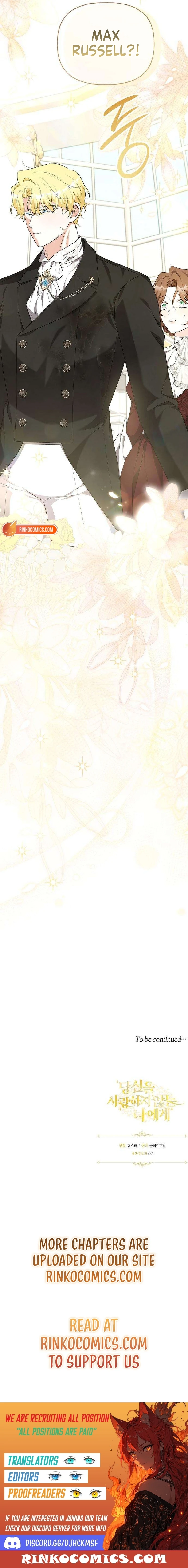 To Me Who Doesn’t Love You Chapter 17 - page 20