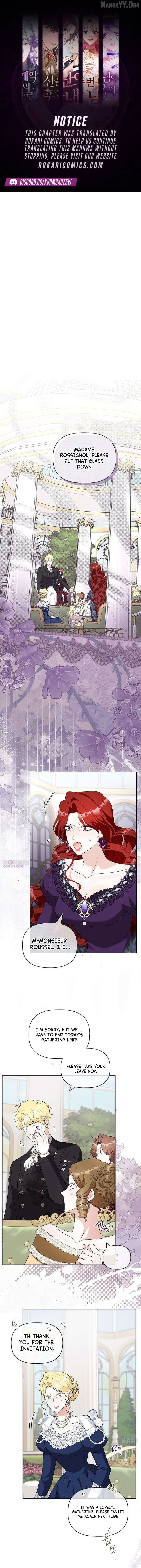 To Me Who Doesn’t Love You Chapter 18 - page 1
