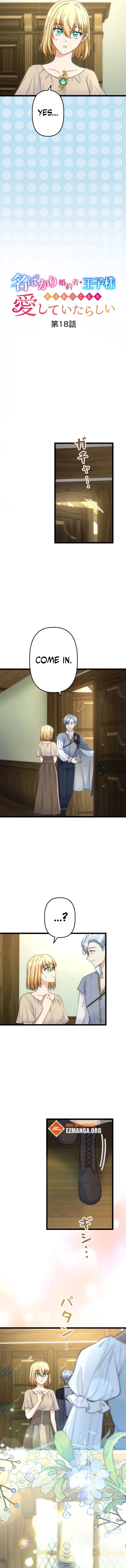 My Fiancé in Name Only Is Actually in Love with Me Chapter 18 - page 2