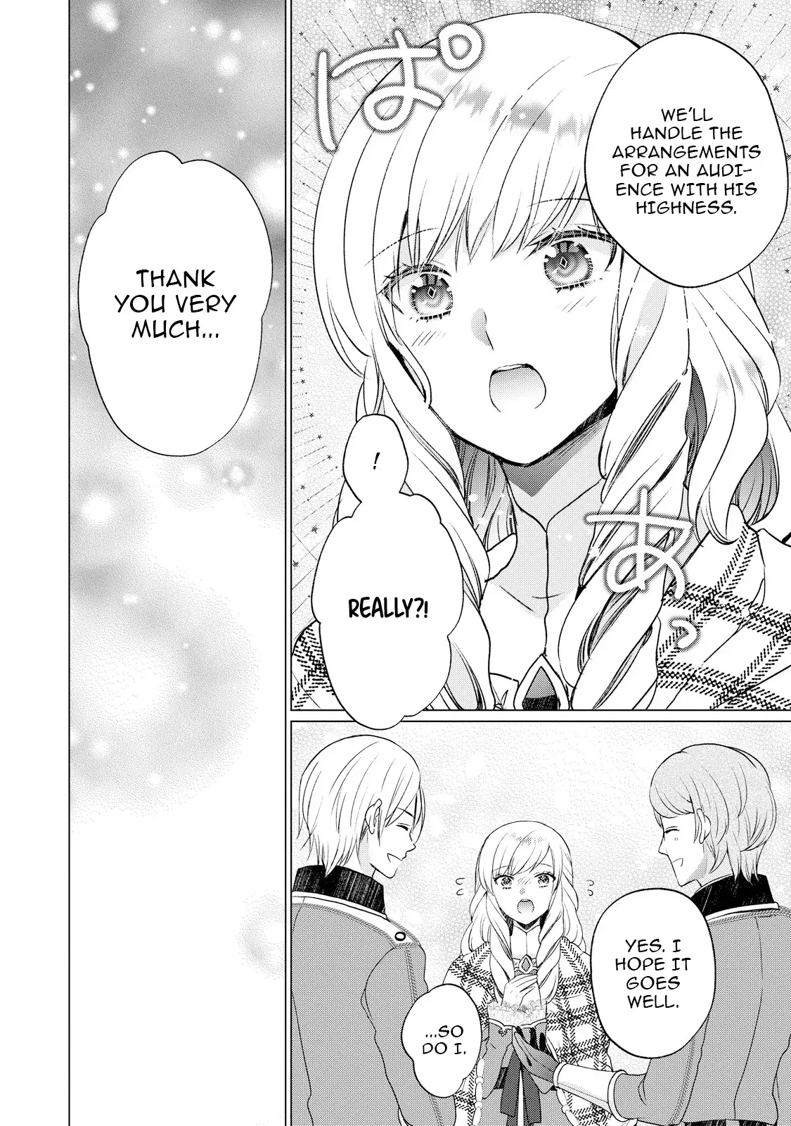 The Knight Commander Who Executed Me Is Now Doting on Me Chapter 4 - page 16