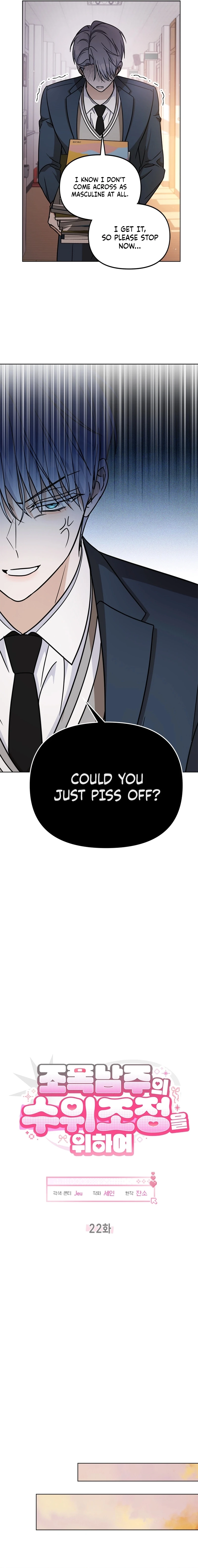 How to Dial Down a Gangster Male Lead Chapter 22 - page 10