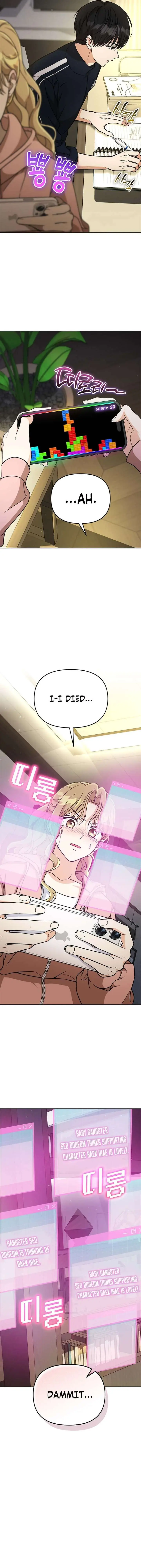 How to Dial Down a Gangster Male Lead Chapter 24 - page 10