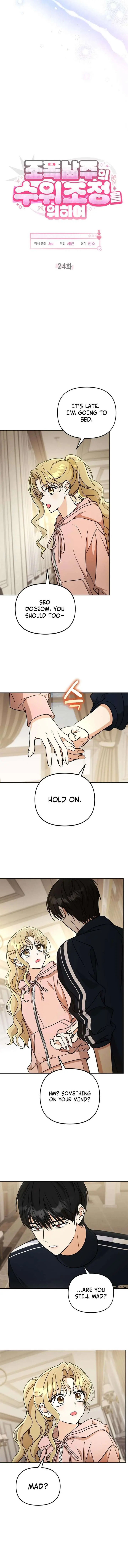 How to Dial Down a Gangster Male Lead Chapter 24 - page 2