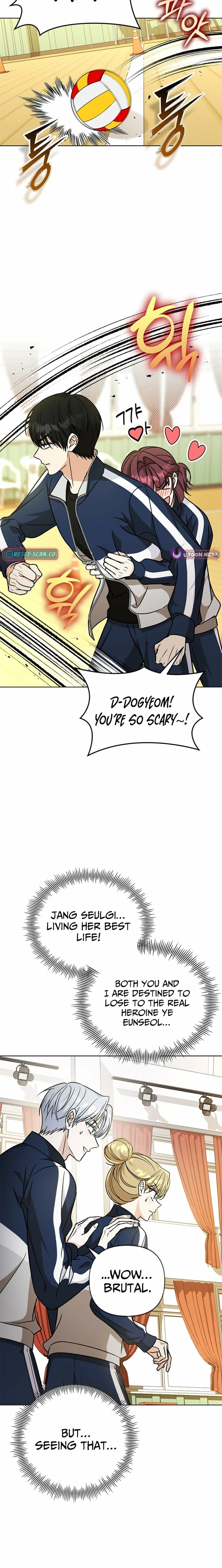 How to Dial Down a Gangster Male Lead Chapter 26 - page 13