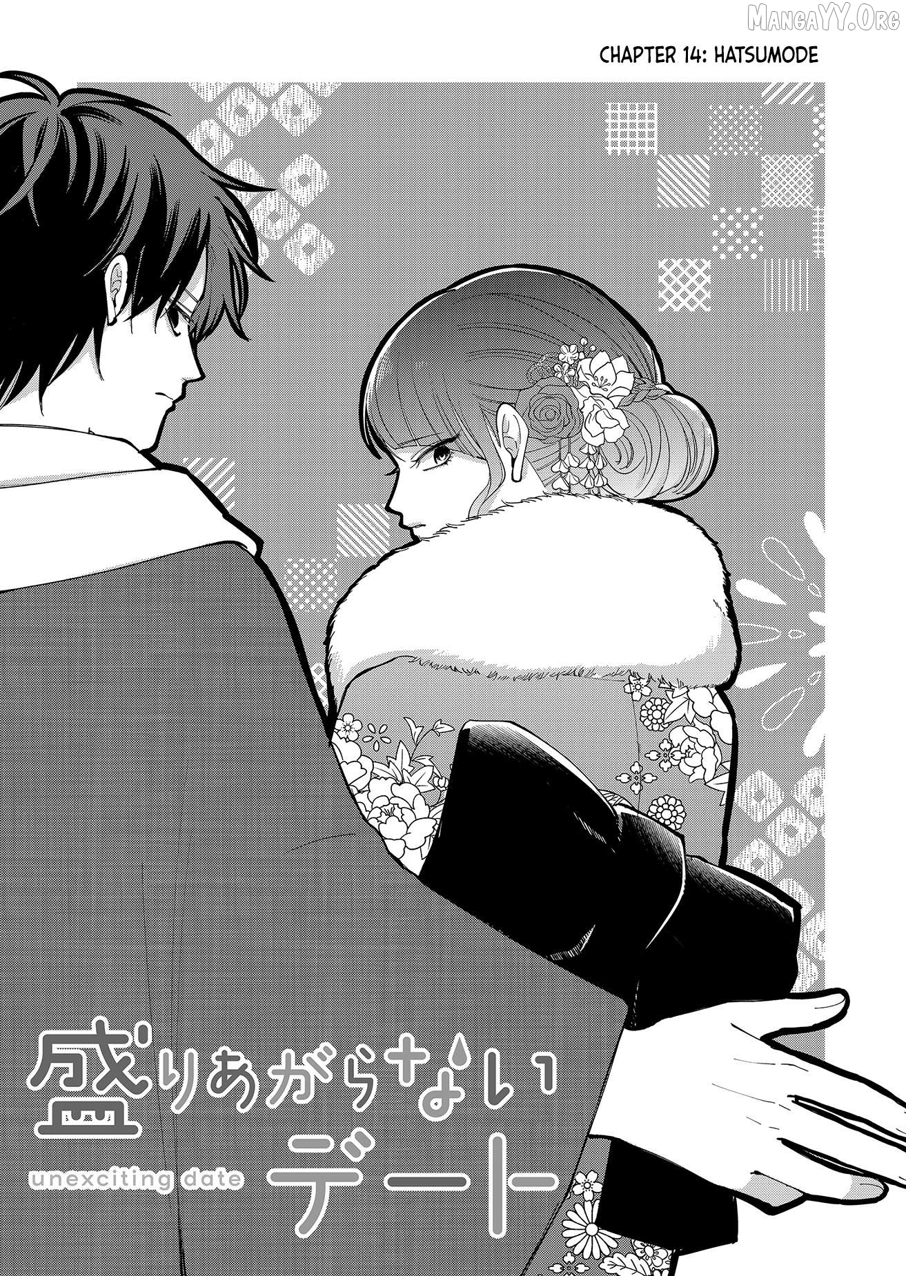 Moriagaranai Date Chapter 14 - page 3