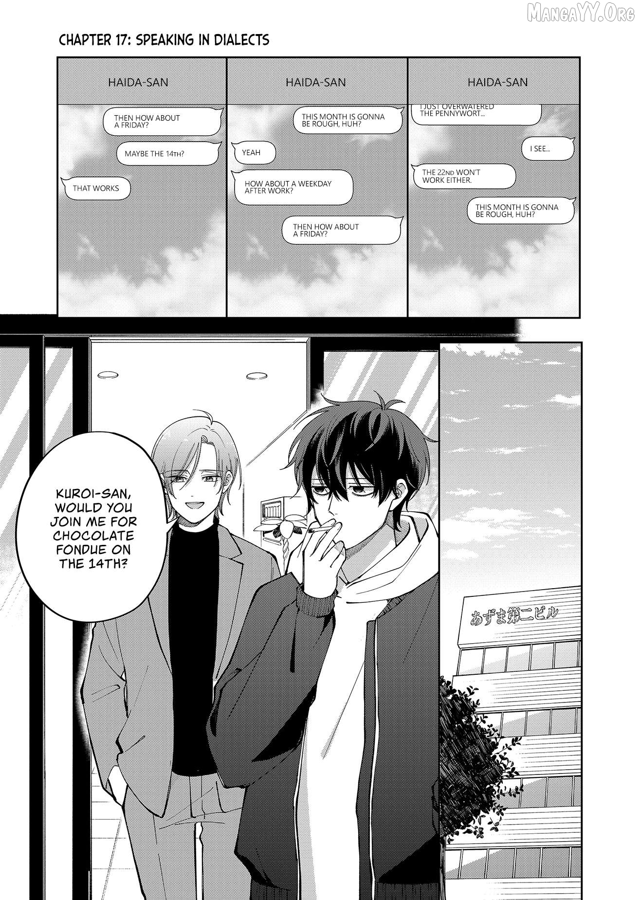 Moriagaranai Date Chapter 17 - page 1