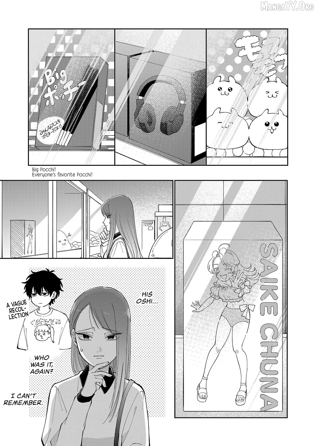 Moriagaranai Date Chapter 22 - page 17