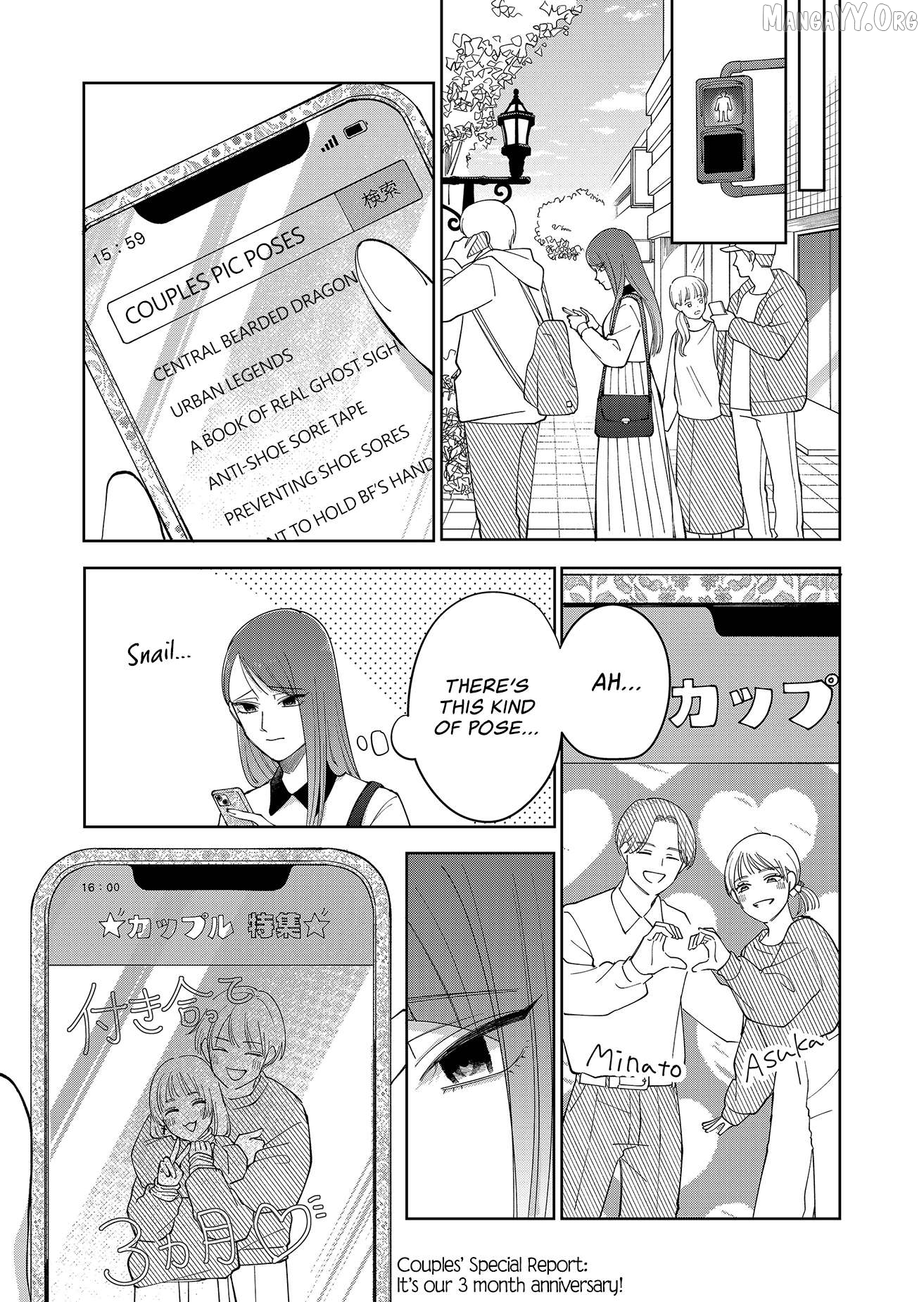 Moriagaranai Date Chapter 23 - page 19