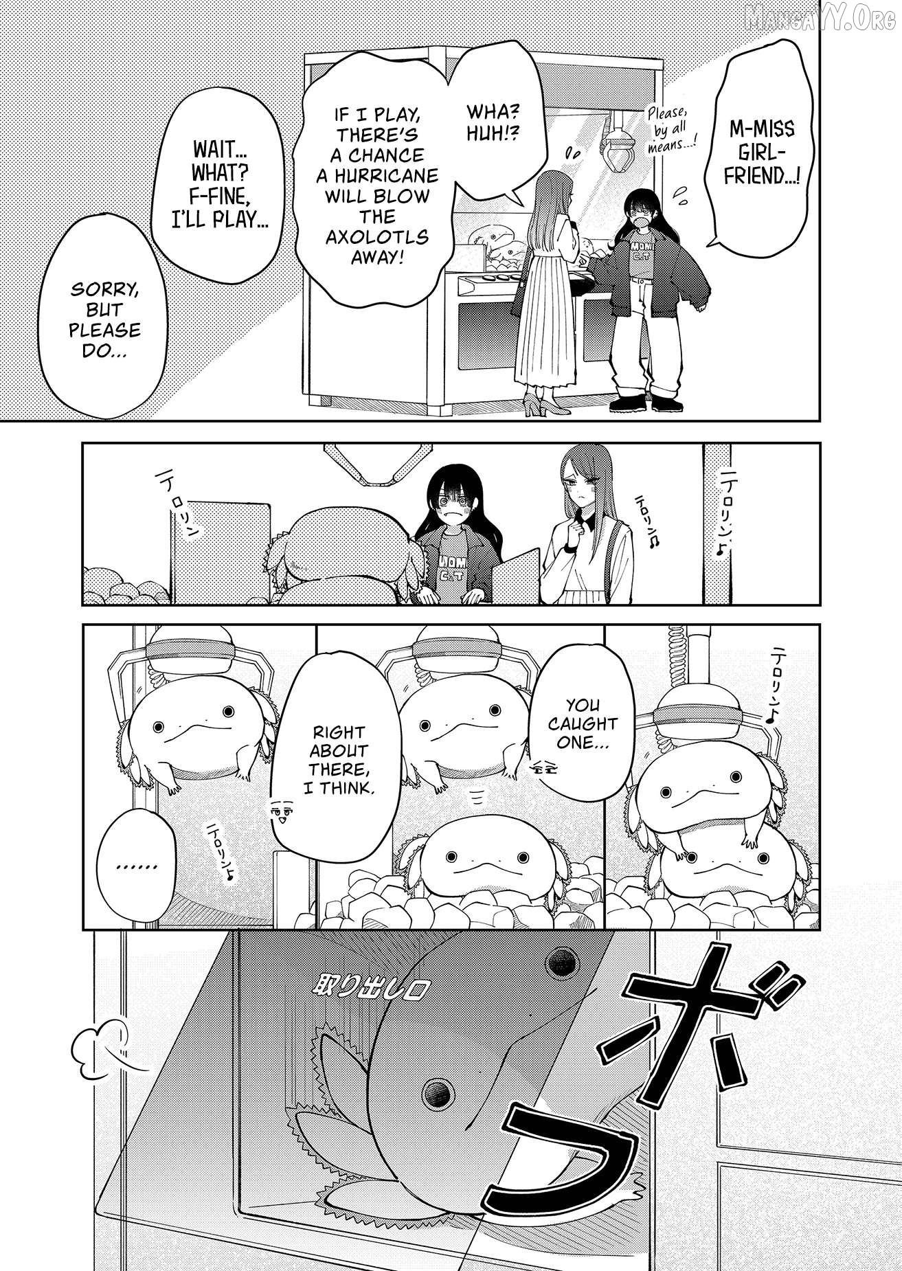 Moriagaranai Date Chapter 23 - page 7