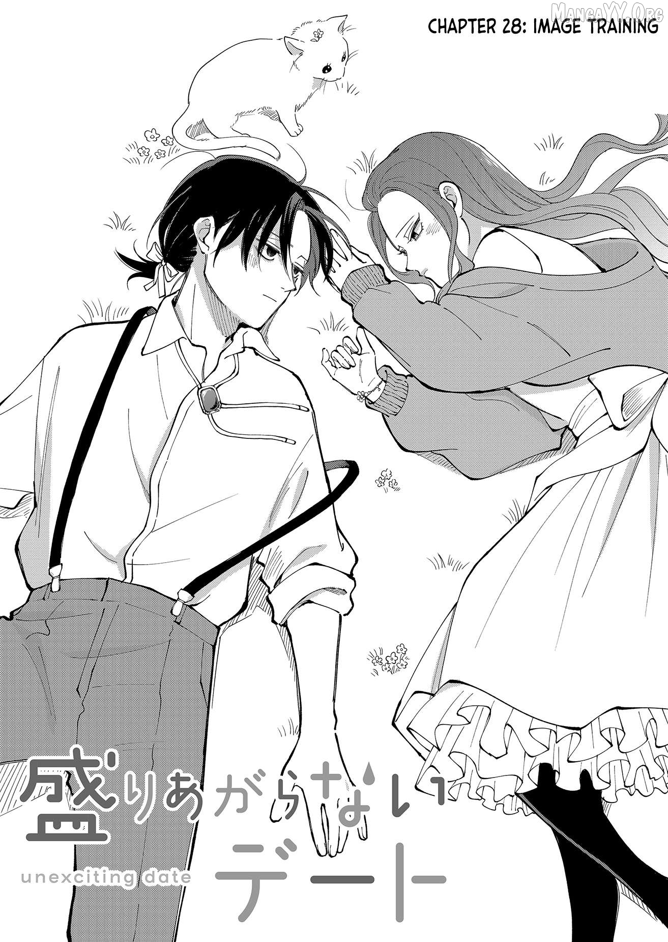 Moriagaranai Date Chapter 28 - page 4