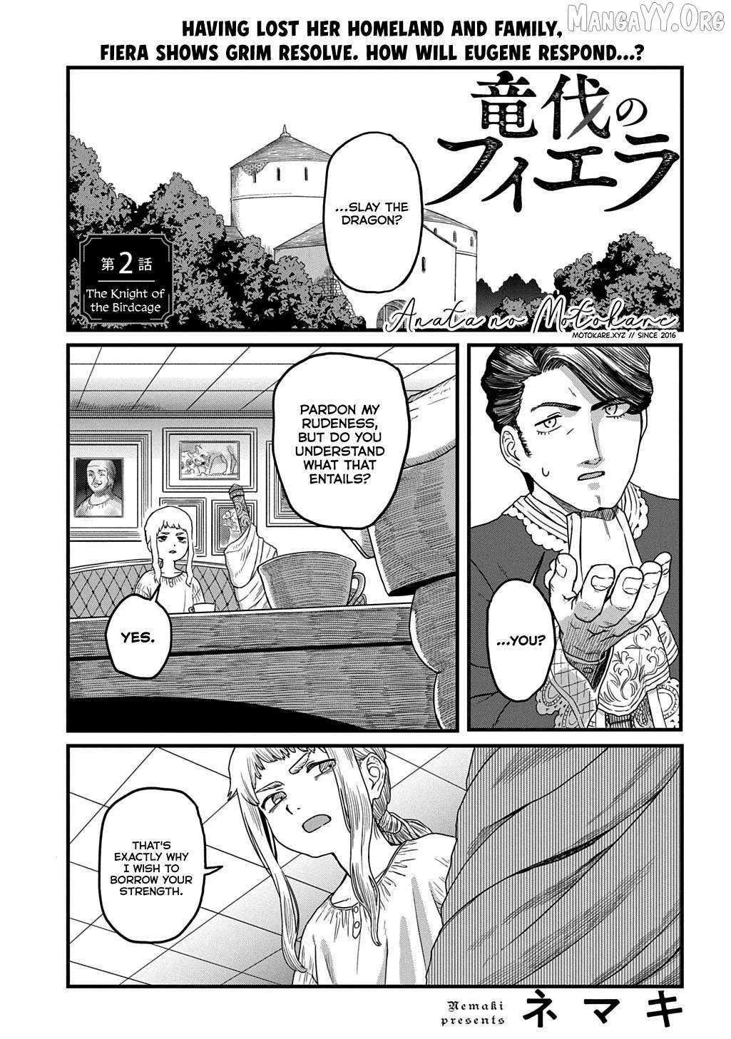 Ryuubatsu no Fiera Chapter 2 - page 1