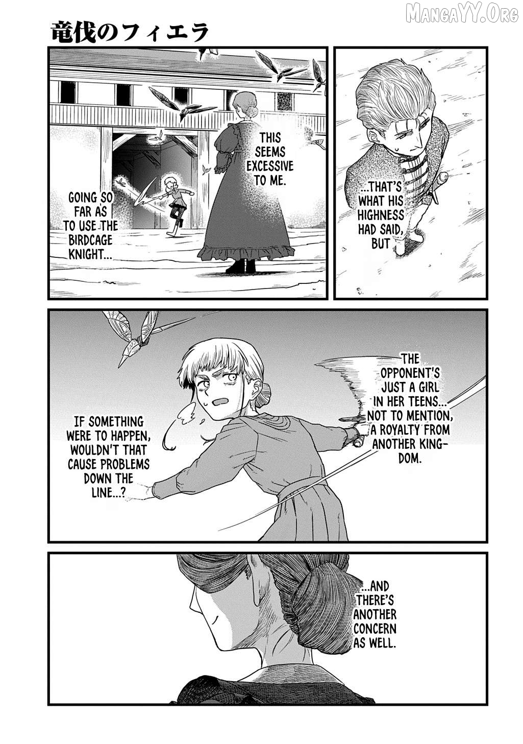 Ryuubatsu no Fiera Chapter 2 - page 19