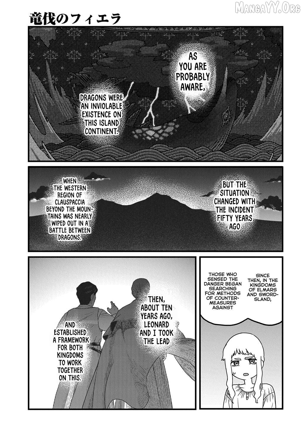 Ryuubatsu no Fiera Chapter 2 - page 3