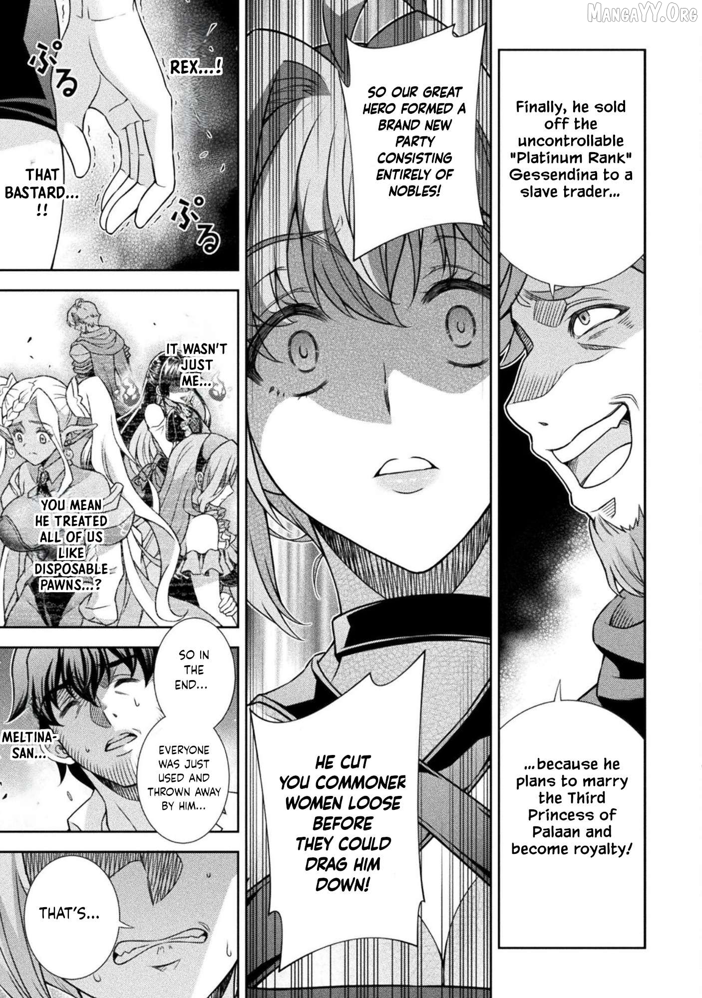 ATM Ojisan - Isekai De Mote-ki Ga Tomaranai! Chapter 4 - page 14
