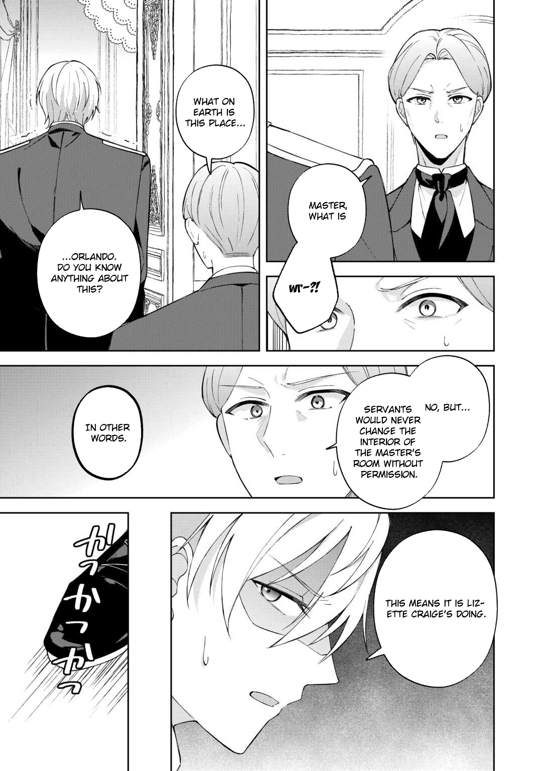 My Husband Is a Very Busy Man Chapter 2 - page 23