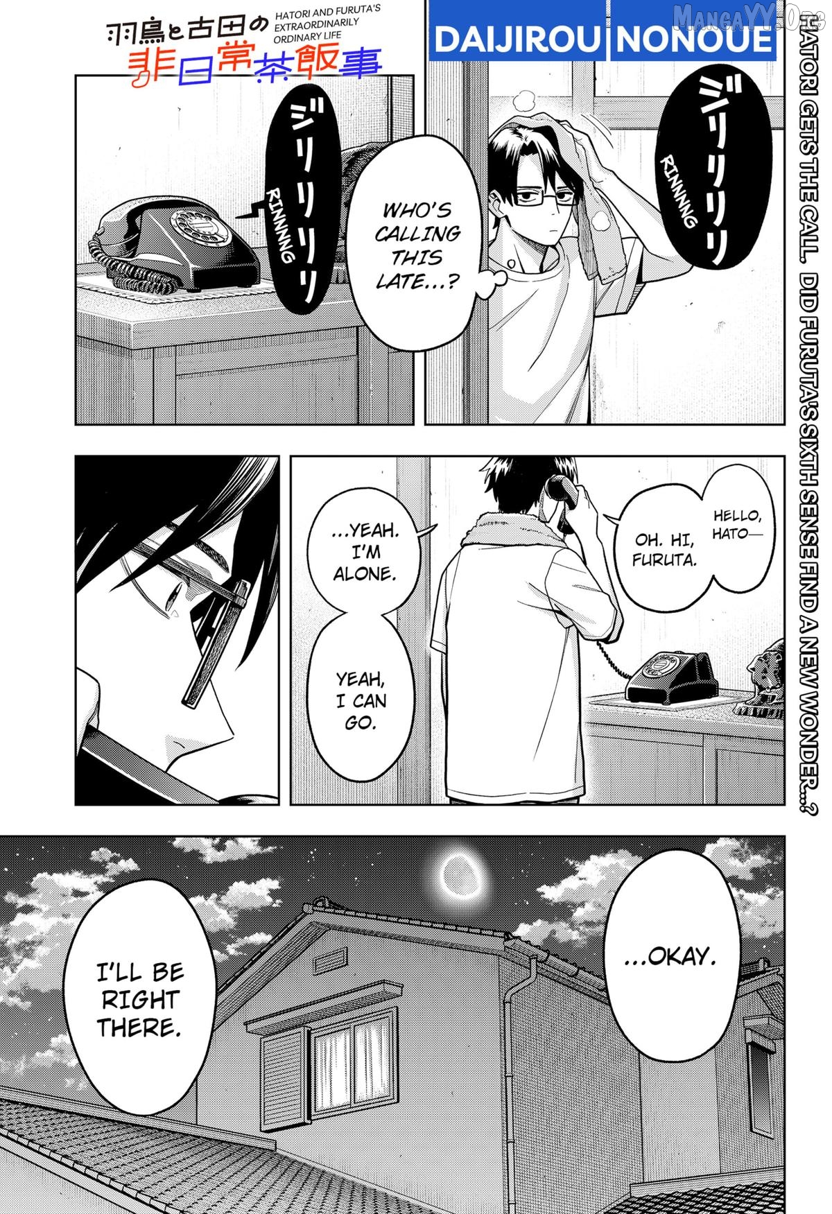 Hatori and Furuta's Extraordinarily Ordinary Life Chapter 4 - page 1