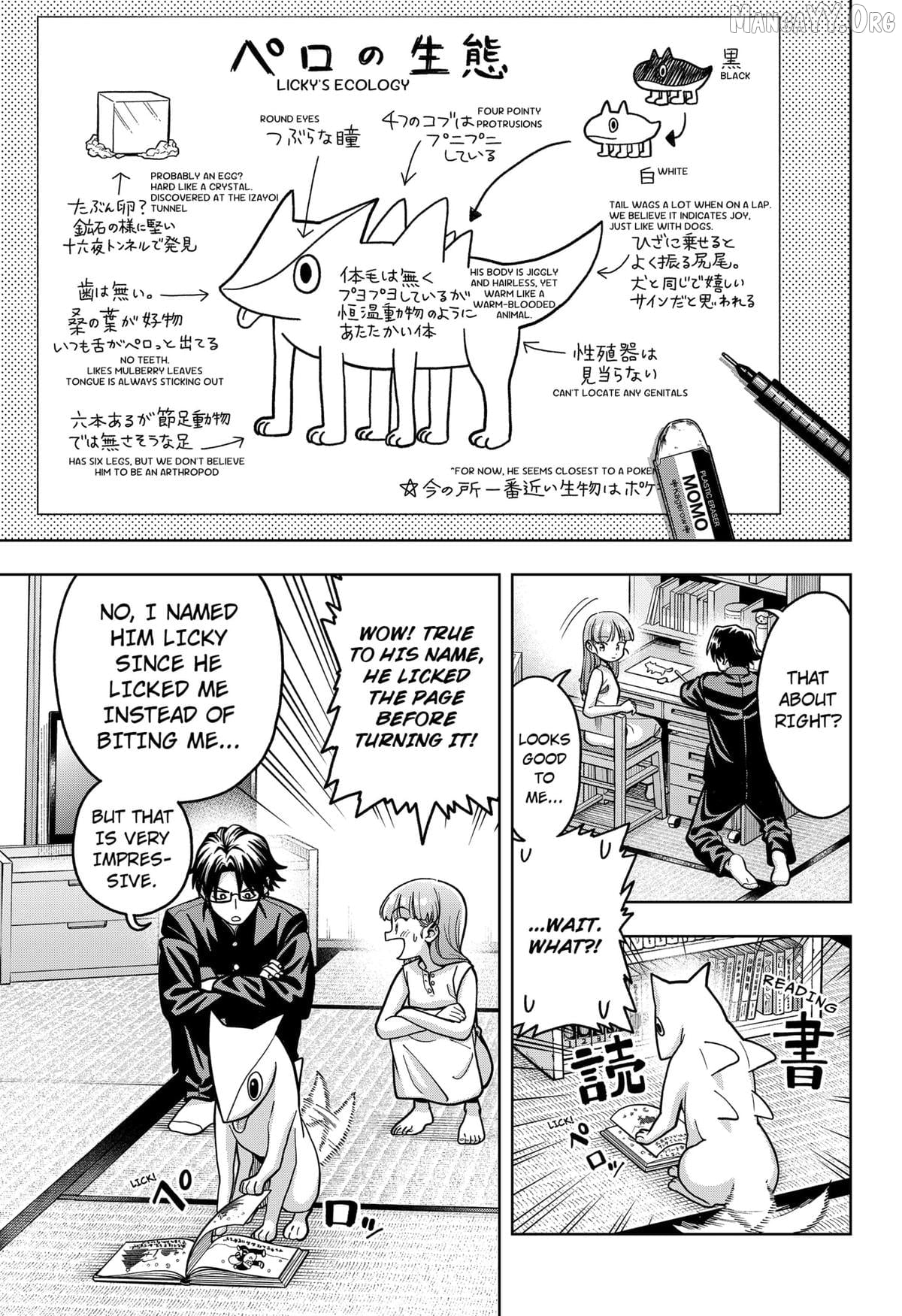 Hatori and Furuta's Extraordinarily Ordinary Life Chapter 4 - page 15