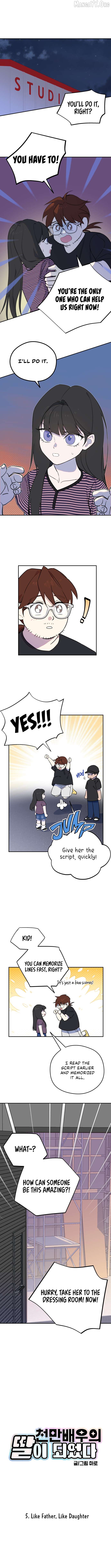 I Became a Top Actor's Daughter Chapter 5 - page 1