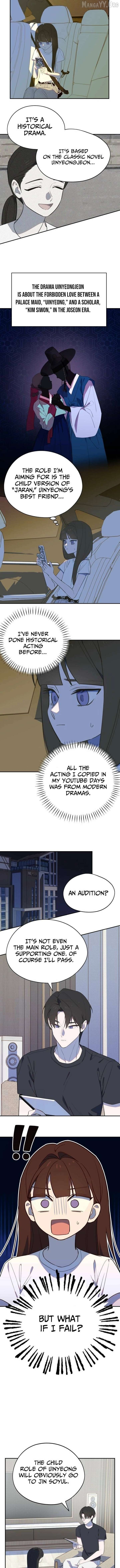 I Became a Top Actor's Daughter Chapter 7 - page 4
