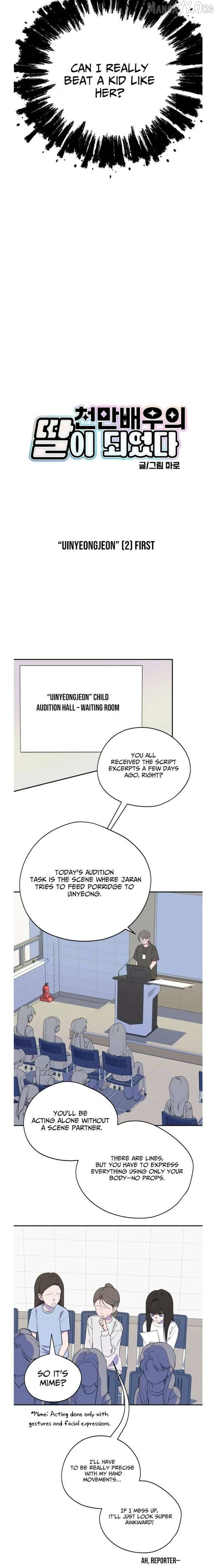 I Became a Top Actor's Daughter Chapter 8 - page 7