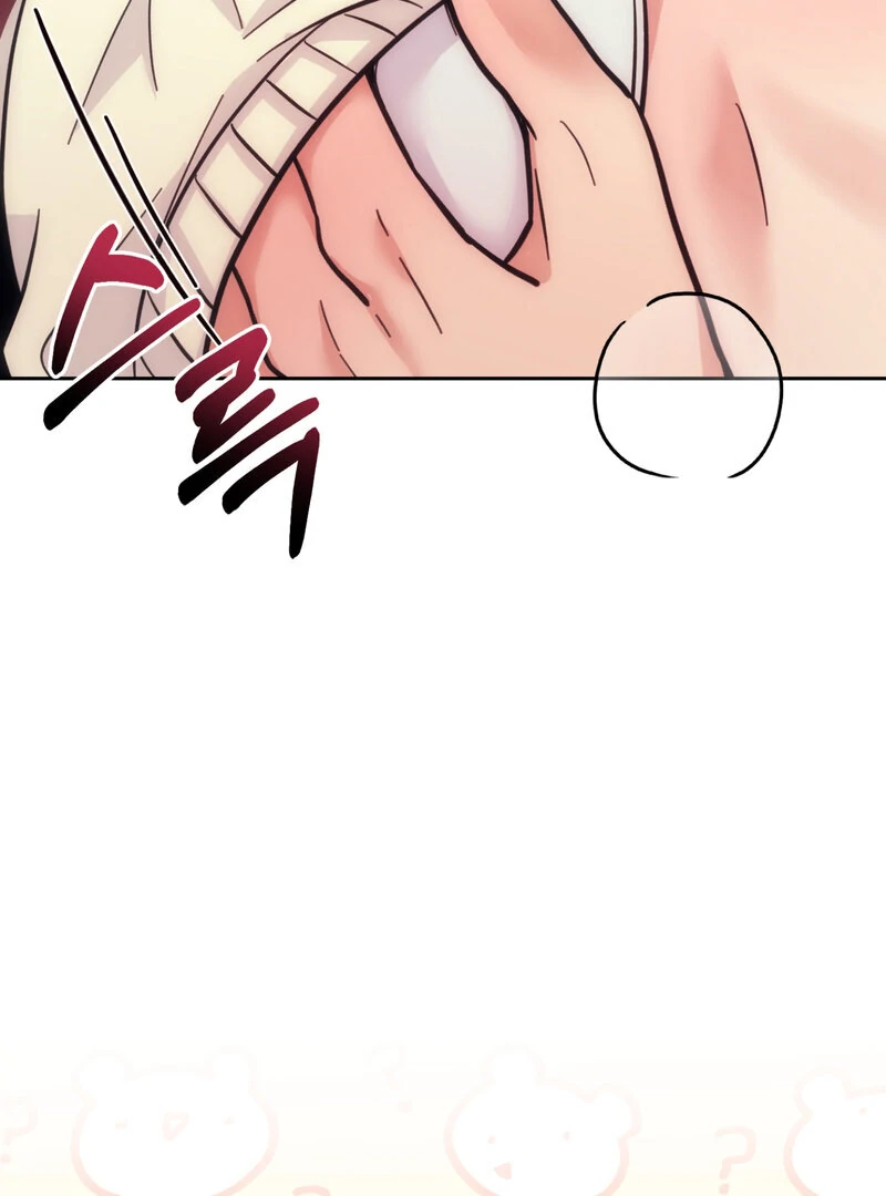 The Prescription Is Doctor! Chapter 7 - page 10