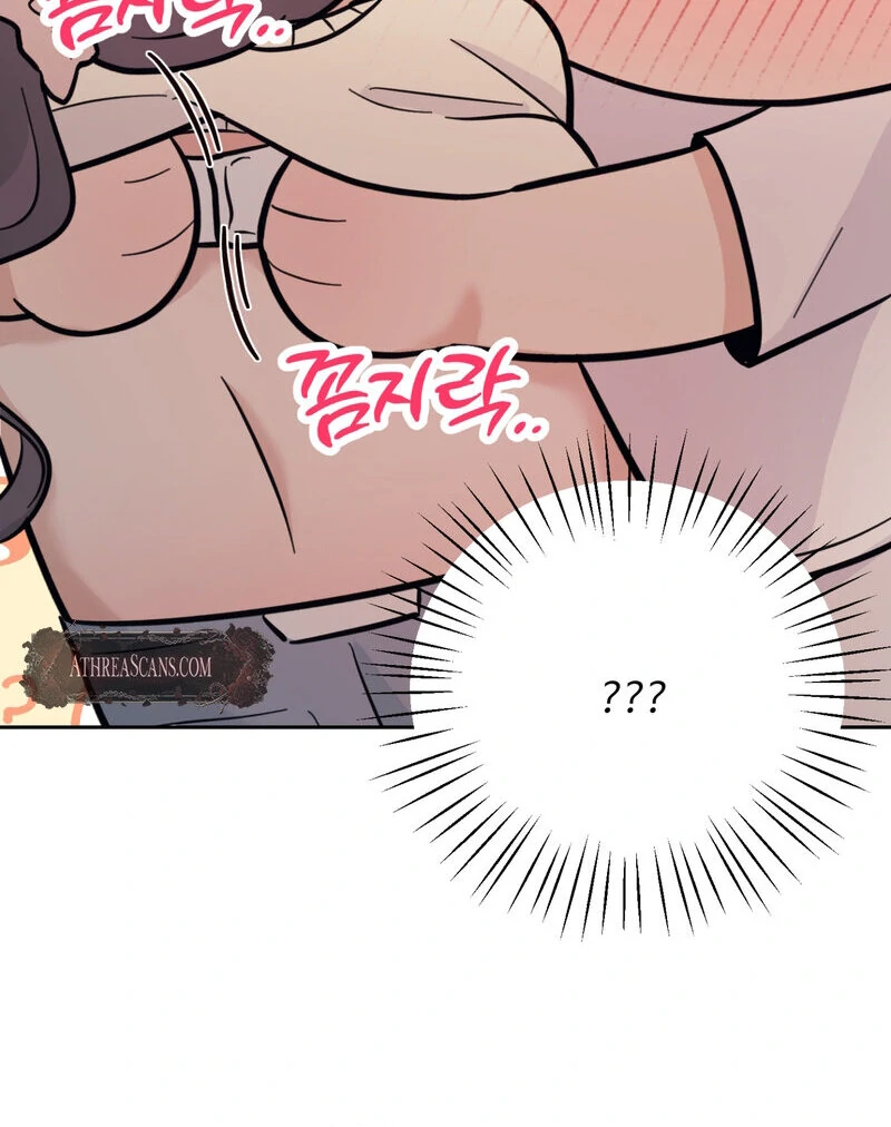 The Prescription Is Doctor! Chapter 7 - page 12