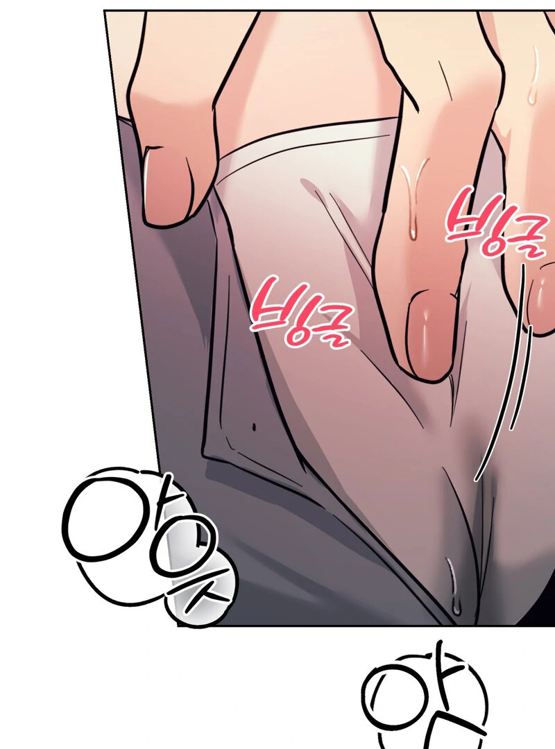 The Prescription Is Doctor! Chapter 7 - page 26