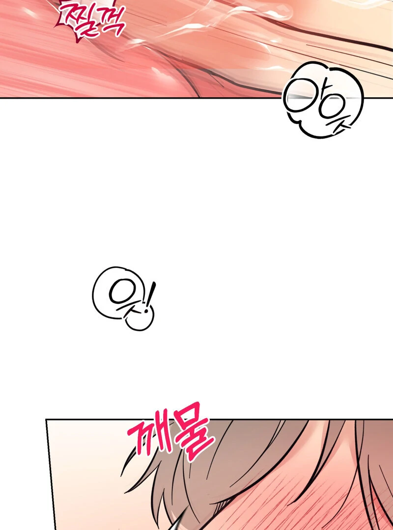 The Prescription Is Doctor! Chapter 7 - page 35