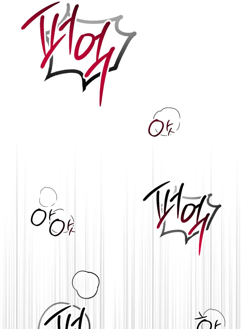 The Prescription Is Doctor! Chapter 7 - page 78