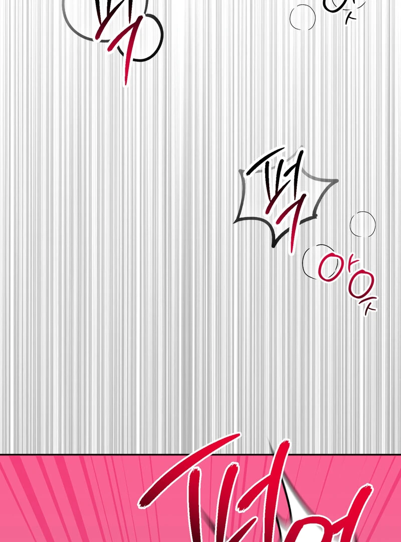 The Prescription Is Doctor! Chapter 7 - page 79