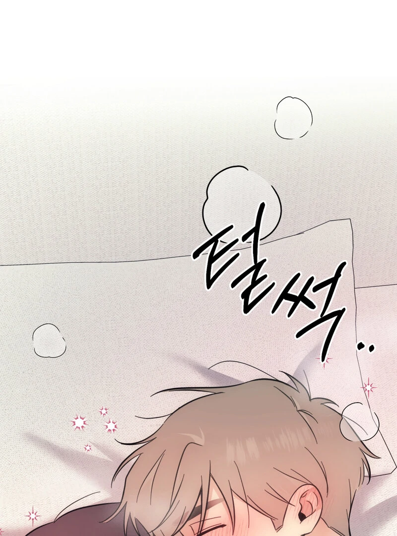 The Prescription Is Doctor! Chapter 7 - page 84