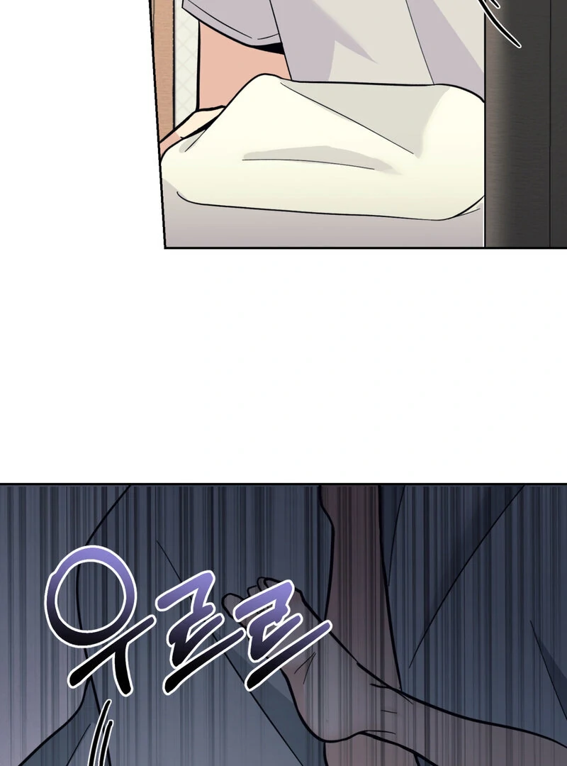 The Prescription Is Doctor! Chapter 8 - page 11