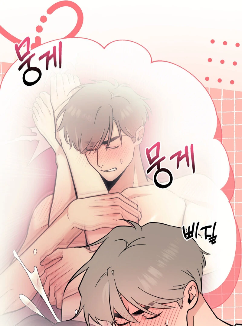 The Prescription Is Doctor! Chapter 8 - page 26