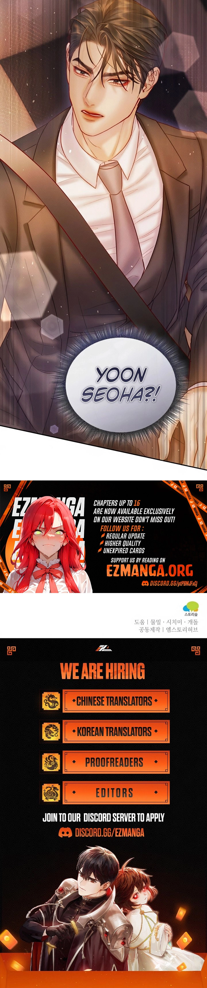 The Price of Instinct Chapter 11 - page 14